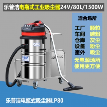 工業(yè)手推電瓶式吸塵器無線充電吸水泥灰塵工業(yè)吸塵器