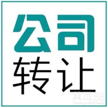 北京藝術培訓公司執照注冊流程