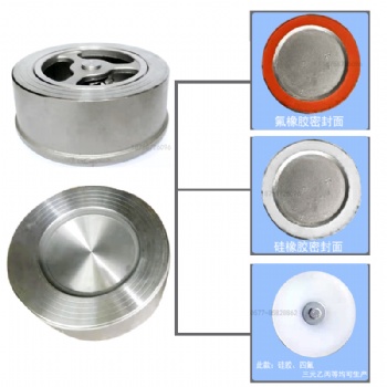廠家軟密封對夾式止回閥 衛生級彈簧單向閥h71w-16p