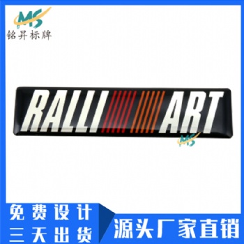 定做平衡車滴膠標貼 透明滴塑標簽水晶pu膠貼紙logo制作