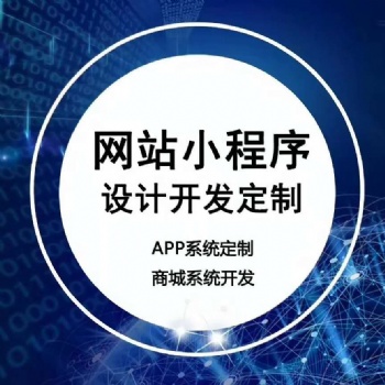 公司后臺管理軟件開發-雙軌制獎金制度結算系統-深圳匯科軟件開發公司