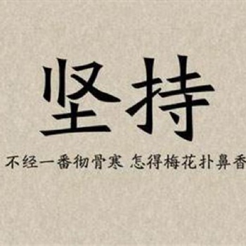 江蘇哪有靠譜高通過率高的五年制專轉(zhuǎn)本培訓(xùn)輔導(dǎo)機(jī)構(gòu)