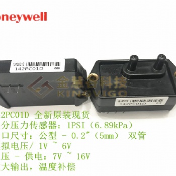 Honeywell/霍尼韋爾 142PC01D 微壓力傳感器1psi 142pc01d 原裝現貨