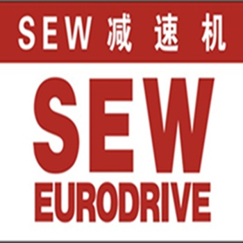 SEW平行軸F減速機