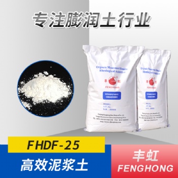 浙江豐虹 高造漿性能 FHDF-25 性價比高 淡水泥漿循環鉆進井