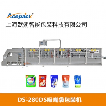 供應歐朔牌DS-280DS吸嘴袋包裝機/奶茶粉包裝機/乳品包裝機