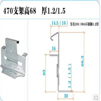 常規470彩鋼板支架的高度