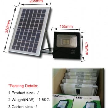 太陽(yáng)能工礦燈+利亨+LHSL-152012