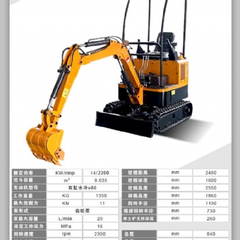 全新小型挖掘機工程機械小鉤機挖溝破碎小挖機