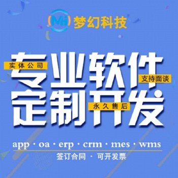 夢幻教育+直播多終端支持系統(tǒng)安全可靠模塊化定制APP