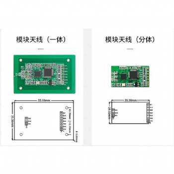 智能門鎖嵌入式CPU卡低功耗讀寫模塊