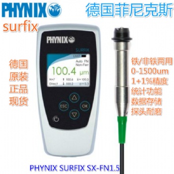 德國菲尼克斯SURFIX SX-FN1.5涂層測厚儀