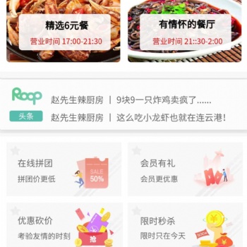 直播帶貨商城軟件系統(tǒng)定制開發(fā)