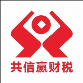 辦理東莞常平進出口經營許可證，東坑勞務派遣許可、橫瀝營業執照注冊企業稅務代理