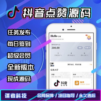 直播語音交友APP定制開發源碼交付在線直播視頻