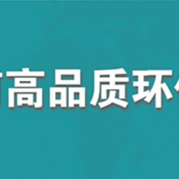 華南高品質環保展——2021中國環博會廣州展與您再相約