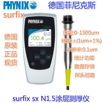 德國PHYNIX鋁氧化膜測厚儀 磷化層測厚儀 渦流測厚儀