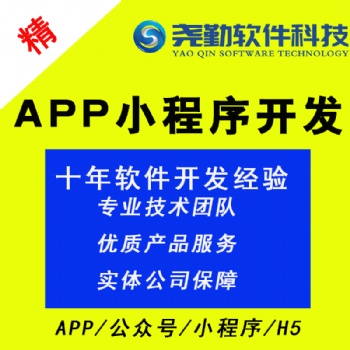 試玩app源碼搭建安卓游戲試玩平臺開發八戒幫扶APP