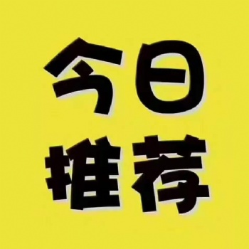 北京企業高新申請知識產權注冊