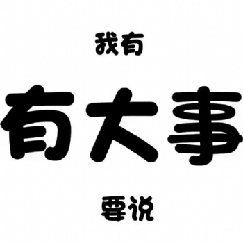 注冊境外公司資料齊全