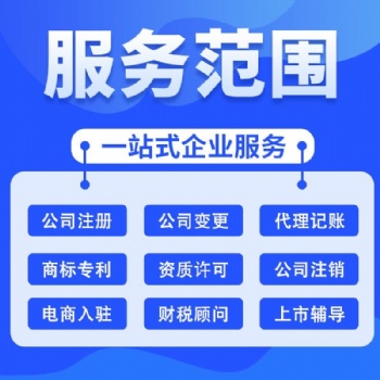 武漢代理記賬，稅務做賬報稅