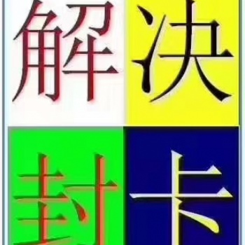 濟南電話銷售（防封卡外呼系統）高頻呼出不封卡 外顯本地手機號碼