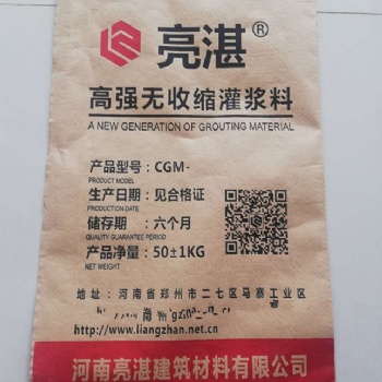 開封高強(qiáng)灌漿料 通用型灌漿料 加固型灌漿料及環(huán)氧樹脂灌漿料廠家