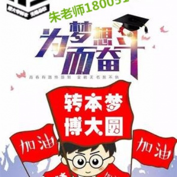 2021年江蘇五年制專轉(zhuǎn)本金陵科技學院**全報考專業(yè)及考試科目