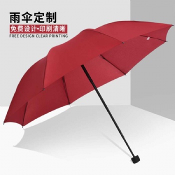 頂峰廣西廣告?zhèn)愣ㄖ?可印logo圖案訂做太陽傘活動(dòng)小禮品傘