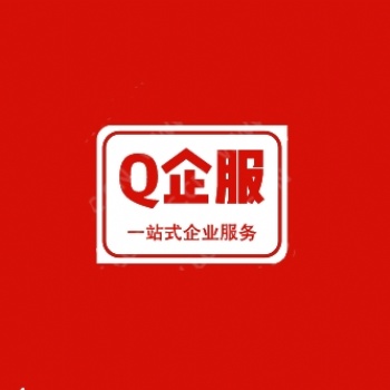 能注冊(cè)新公司嗎香港公司注冊(cè)公司轉(zhuǎn)讓注銷