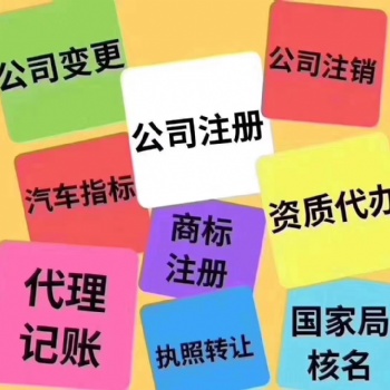 廣州辦理廣播電視節(jié)目制作經(jīng)營許可證費(fèi)用和流程