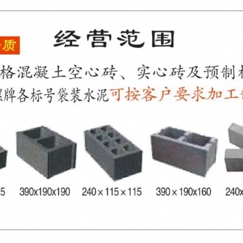 池州水泥磚標磚多孔磚