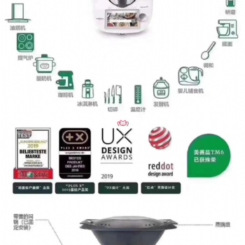 VORWERK THERMOMIX TM6多功能料理機(jī)