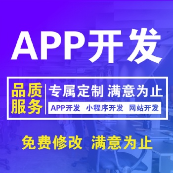 同城信息發布app招工招聘軟件開發boss直聘智聯源碼搭建