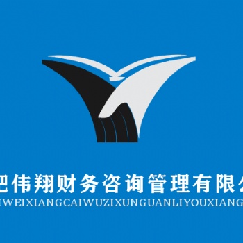 合肥工商注冊，合肥代理記賬，合肥稅務(wù)代理，合肥中小企業(yè)控制