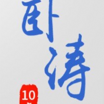 2021年申報安徽重點研究與開發計劃項目需要的條件和補貼政策