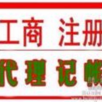 年終審計、匯算清繳、資產評估