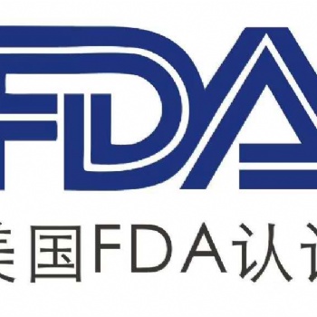 洗手液出口美國辦理FDA-OTC注冊，需要提資料介紹及流程