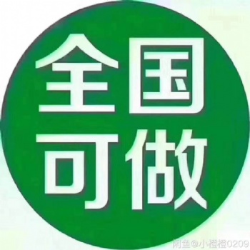 北京市海淀區(qū)免費注冊地址等