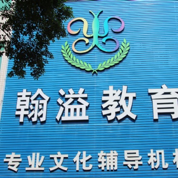 松山湖紫檀山小學培訓機構