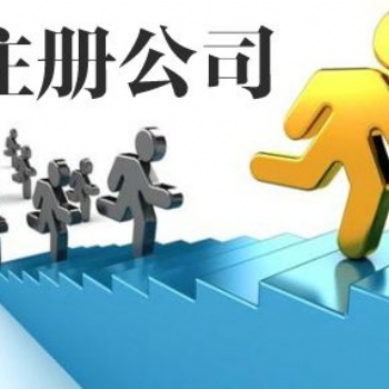 免費(fèi)財(cái)務(wù)會(huì)計(jì)、稅務(wù)法咨詢、提供收節(jié)支的建議