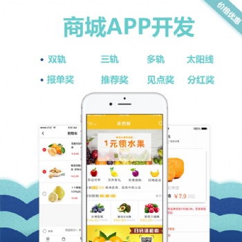 微信社區(qū)團購生鮮小程序商城app系統(tǒng)源碼連鎖超市