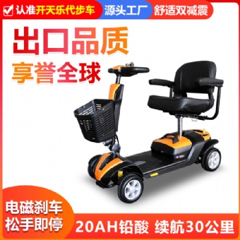 全國供應開天樂老年人代步車，四輪助力車，電動輪椅，出口標準，品質保障