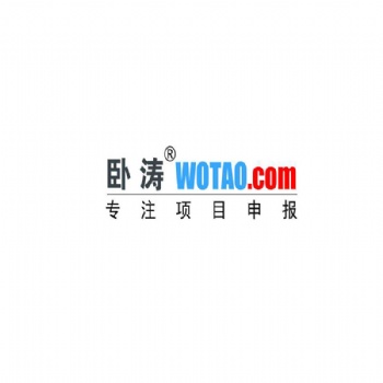 2021年合肥市廬陽區申報高新技術企業具體流程解析