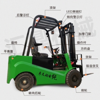 匯鼎重工 1噸電動(dòng)叉車 邢臺(tái)市1噸電動(dòng)叉車在線問價(jià)格