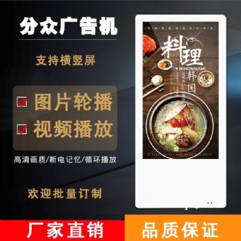 18.5+10寸雙屏電梯廣告機 壁掛樓宇顯示屏人臉識別電梯廣告屏自動循環刷屏機分眾傳媒廣告公司屏