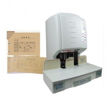 相思門(mén)X-50EA自動(dòng)檔案財(cái)務(wù)裝訂機(jī)