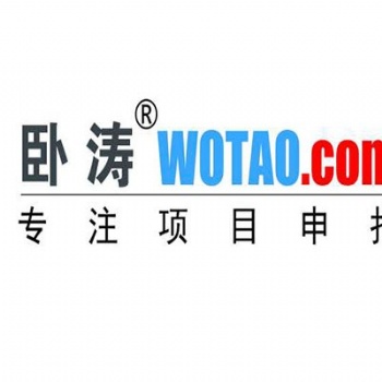 快訊關于2021年安徽省申報認定高新技術企業(yè)的條件及要求盤點