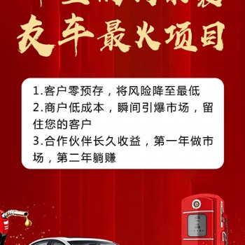 提供圣涵友車加油優惠