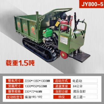 地質勘探設備履帶運輸車爬山虎